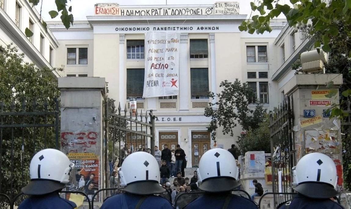 Κατάργηση του ασύλου: Πώς θα ενεργήσει η ΕΛ.ΑΣ στα πανεπιστήμια